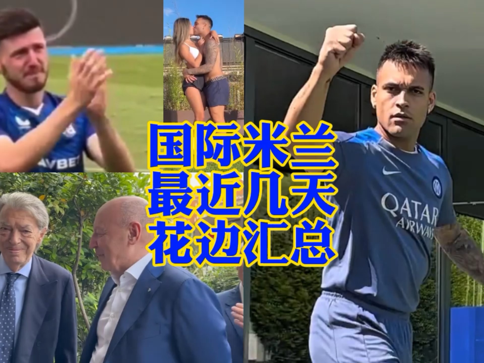 位出色的足